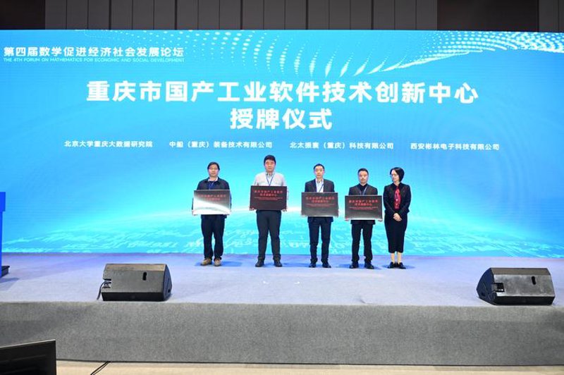 企业网站建设之选购指南