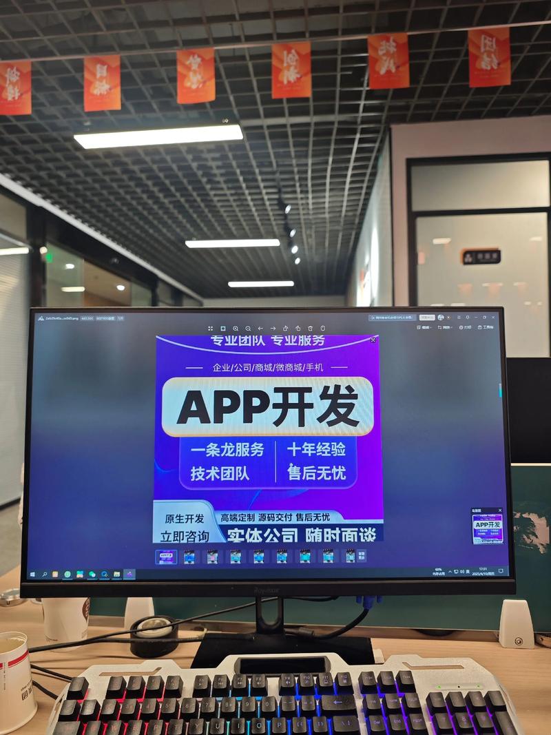 OA办公系统