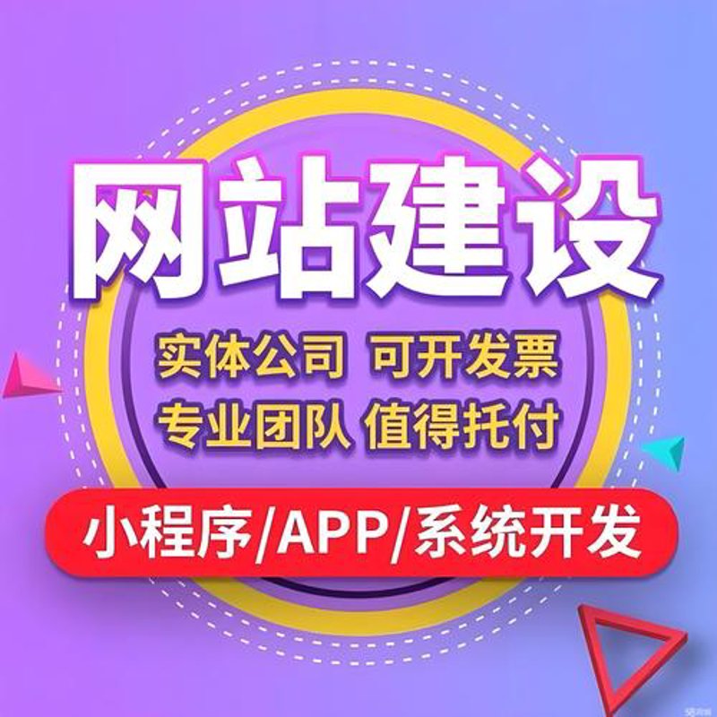 软件开发误区之重庆解读